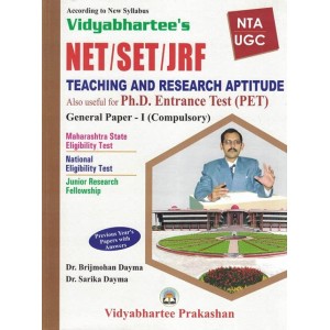 Vidyabhartee's NTA UGC NET/SET/JRF Teaching and Research Aptitude General Paper 1 (Compulsory) by Dr. Brijmohan Dayma, Dr. Sarika Dayma | Also Useful for PH.D Entrance Test PET